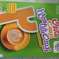 کتاب ماجرای بیست زیست دوازدهم