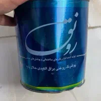 پوشرنگ روغنی