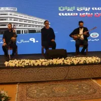 اجرای ارگانی اجرای موسیقی