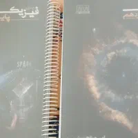 فرمول 20+فینیتو +بیگ بنگ +کتاب های تست کنکور