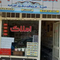 ویلای-جهت-ساخت-درابوطالب-60