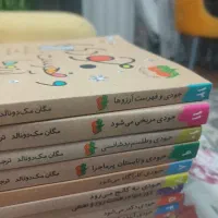 کتاب نوجوان رمان،بهترین کادو