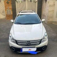 اچ سی کراس مدل۹۷