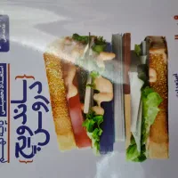 کتاب ساندویچ نهم