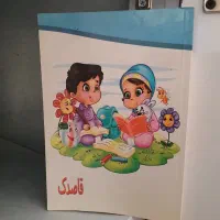 کتاب گزارش هفتگی مهد و پیش دبستانی