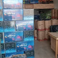 ذغال لیمو