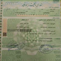 سند موتور باکارت سوخت