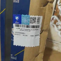 موتور الکتریکی  فن رادیاتور باپروانه باتوان300وات