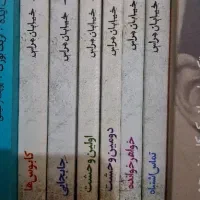 آر ال استاین R. L. Stine