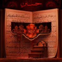 گروه زیارتی فطرس