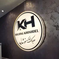 ویلا-اسکو-1000-متر-مجوزدار