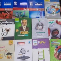 کتاب کنکوری باقیمت ارزان