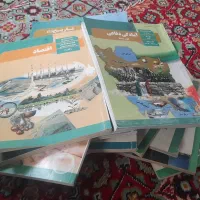 کتاب درسی