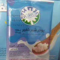چاقی و یبوست ازبین ببر