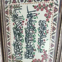 فروش|تابلو فرش|رفسنجان, |دیوار