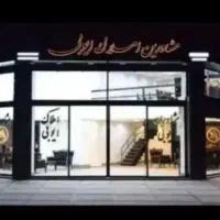 اجاره-مغازه-186-متری-خیام-شمالی-ایوبی