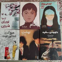 کتاب رمان