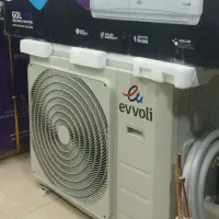 کولرگازی ایوولی ، زانتی ، گری ، هایسنس ، بویمن