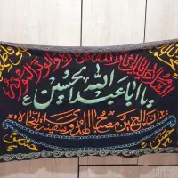 پرچم محرمی در ابعاد مختلف