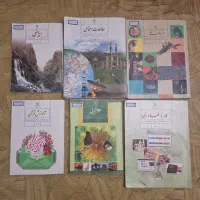 کتابهای درسی هشتم