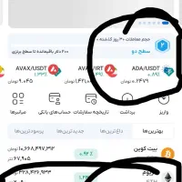 هدیه 500تومنی به جان بچم واقعیه