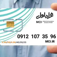 کد یک همراه اول