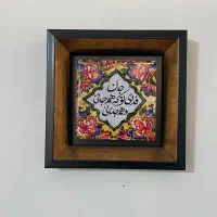 تابلو دیواری مدل شعر فروش فوری