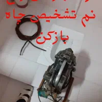 لوله بازکنی توس پیامبر اعظم قاسم آباد الهیه سجادی