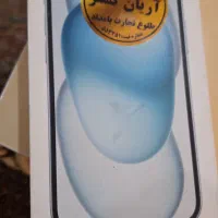 آیفون آک آک