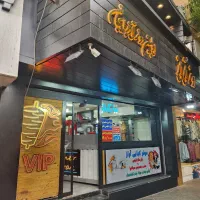 صندوق دار خانم