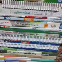 کتابهای کمک درسی سال دهم