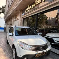 ساندرو سفید مدل ۹۶