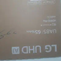 کارتون الجی ۶۵