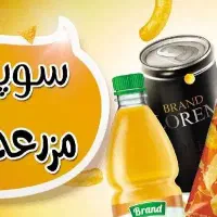 فروشنده خانم
