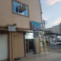 رهن واجاره یک باب مغازه طبقه اول