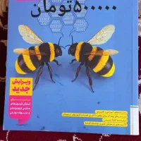 کتاب کمک درسی