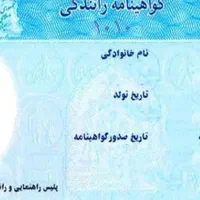 گمشده