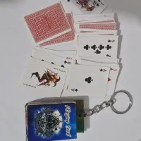 جاکلیدی