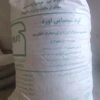 اوره کود شیمیایی