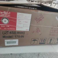 سینگ تک لگن البرز