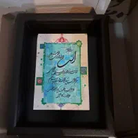 تابلو برند پویانقش