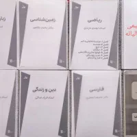 جزوات سالیانه یازدهم ماز +سالیانه استاد یکتا