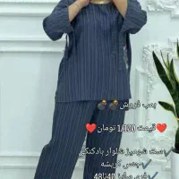 پوشاک