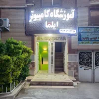 آموزش تخصصی برنامه نویسی پایتون از پایه تا پیشرفته