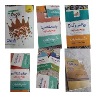 کتاب کنکور خیلی سبز