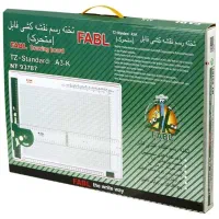 تخته رسم فابل A3
