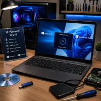 نصب ویندوز 10 و 11 / نصب درایور و نرم‌افزار