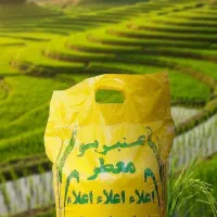 برنج عنبر بو ضمانتی