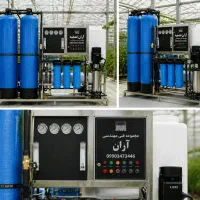 کد 55 / تصفیه آب صنعتی مدل سامسونگ /