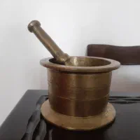 هاون  هونگ  هاونگ